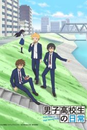 Nonton Film Danshi Koukousei no Nichijou (2012) Sub Indo