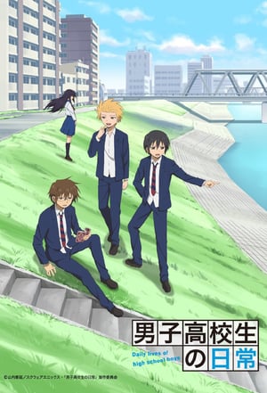 Nonton Danshi Koukousei no Nichijou (2012) Sub Indo