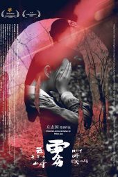 Nonton Film Out of Crimes (2018) Sub Indo