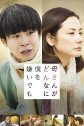 Nonton Film No Matter How Much My Mom Hates Me (2018) Sub Indo