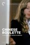 Nonton Film Chinese Roulette (1976) gt Sub Indo