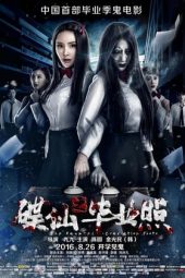 Nonton Film The Haunted Graduation Photo (2017) Sub Indo