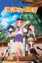 Nonton Film Gakkou Gurashi! (2015) Sub Indo Nonton Film Gakkou Gurashi! (2015) Sub Indo