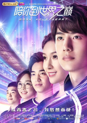 Nonton Gank Your Heart (2019) Sub Indo