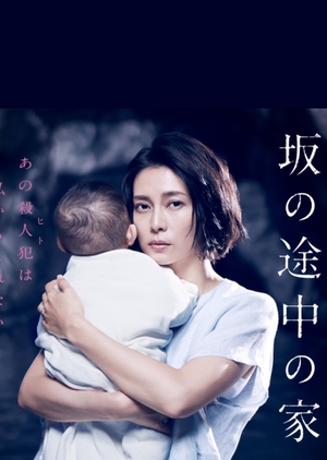 Nonton A House on the Slope / Saka no Tochu no Ie (2019) Sub Indo