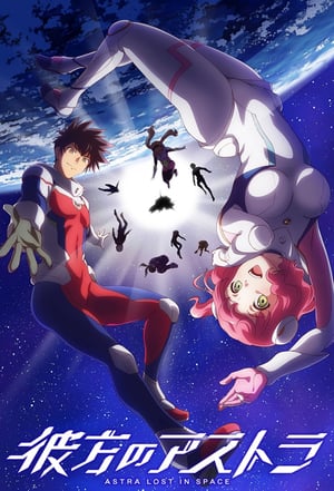 Nonton Kanata no Astra (2019) Sub Indo