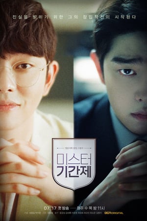 Nonton Class of Lies (2019) Sub Indo