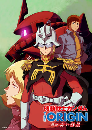 Nonton Mobile Suit Gundam: The Origin – Advent of the Red Comet (2019) Sub Indo