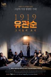 Nonton Film 1919 유관순 (2019) Sub Indo