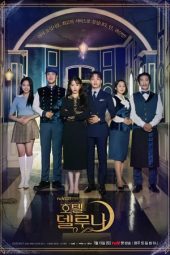 Nonton Film Hotel Del Luna (2019) Sub Indo