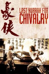 Nonton Film Last Hurrah for Chivalry (1979) Sub Indo