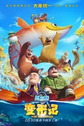 Nonton Film Boonie Bears: The Big Shrink (2018) Sub Indo