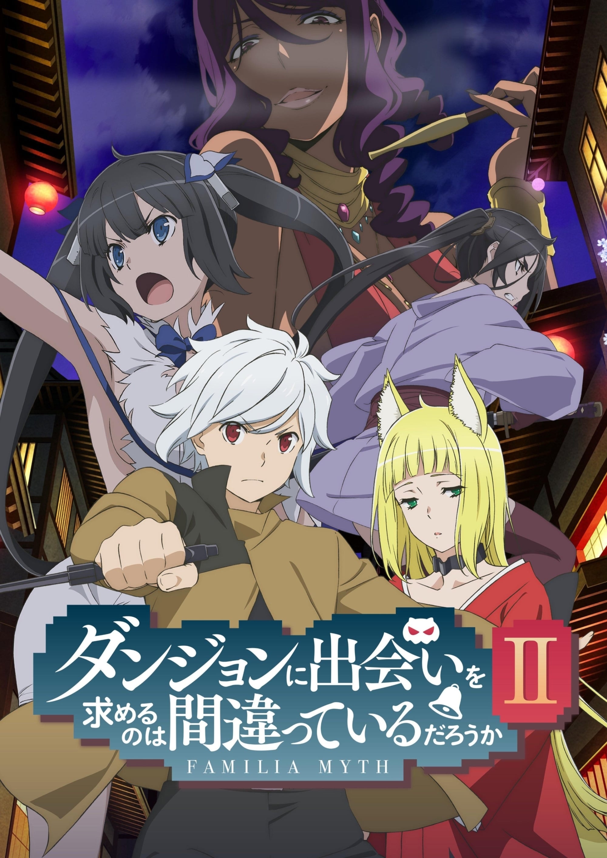 Nonton Danmachi Season 02 (2019) Sub Indo