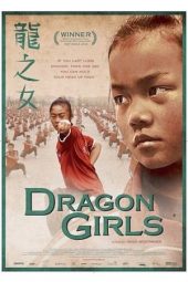 Nonton Film Dragon Girls (2012) Sub Indo