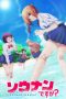 Nonton Film Sounan Desu ka? (2019) Sub Indo