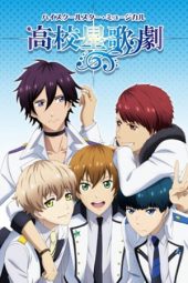 Nonton Film Starmyu Season 3 (2019) Sub Indo