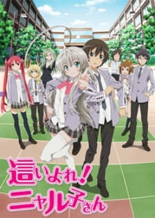 Nonton Haiyore! Nyaruko-san (2012) Sub Indo