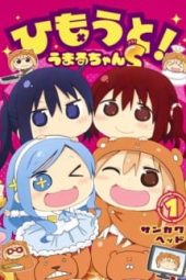 Nonton Film Himouto! Umaru-chan S (2015) Sub Indo