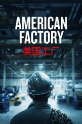 Nonton Film American Factory (2019) Sub Indo