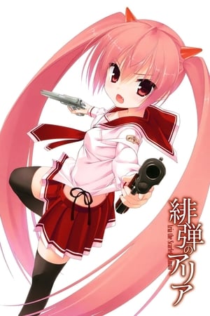 Nonton Hidan no Aria (2011) Sub Indo