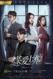 Nonton Film Conspiracy of Love (2019) Sub Indo