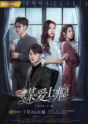 Nonton Conspiracy of Love (2019) Sub Indo