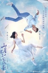 Nonton Film Love Under the Moon (2019) Sub Indo