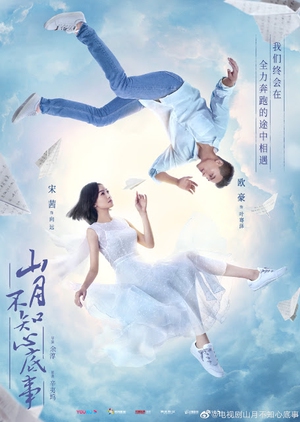 Nonton Love Under the Moon (2019) Sub Indo