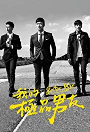 Nonton Better Man (2016) Sub Indo