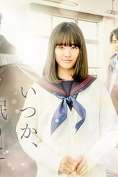 Nonton Film Someday I’ll Fall Asleep / Itsuka, Nemuri Ni Tsuku Hi (2019) Sub Indo