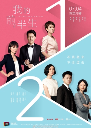 Nonton The First Half of My Life (2019) Sub Indo