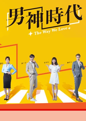 Nonton The Way We Love (2019) Sub Indo