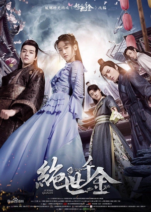 Nonton Unique Lady / Lascivious Lady (2019) Sub Indo