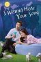 Nonton Film I Wanna Hear Your Song (2019) Sub Indo