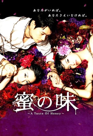 Nonton A Taste of Honey (2011) Sub Indo