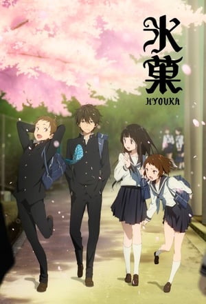 Nonton Hyouka (2012) Sub Indo