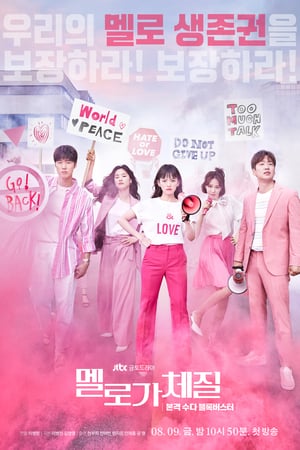 Nonton Be Melodramatic (2019) Sub Indo