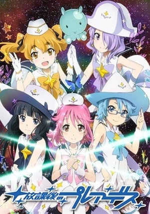 Nonton Houkago no Pleiades (2015) Sub Indo