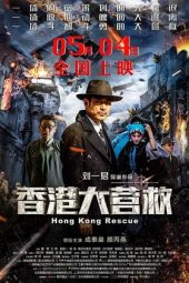 Nonton Film Hong Kong Rescue (2018) Sub Indo