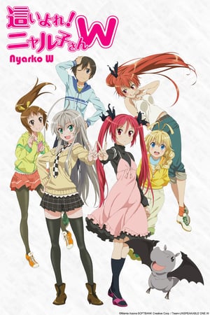 Nonton Haiyore! Nyaruko-san W (2013) Sub Indo