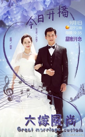 Nonton Perfect Wedding (2016) Sub Indo