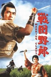 Nonton Film Warring Clans (1963) gt Sub Indo