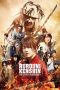 Nonton Film Rurouni Kenshin: Kyoto Inferno (2014) Sub Indo