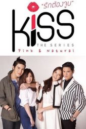 Nonton Film Kiss The Series (2016) Sub Indo