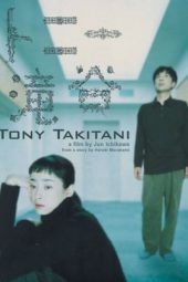 Nonton Film Tony Takitani (2005) Sub Indo