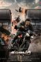 Nonton Film Saaho (2019) Sub Indo