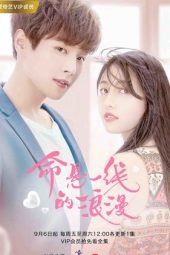 Nonton Film Adventurous Romance (2019) Sub Indo