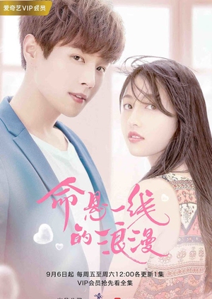 Nonton Adventurous Romance (2019) Sub Indo