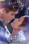 Nonton Film Pretty Man S02 (2019) Sub Indo