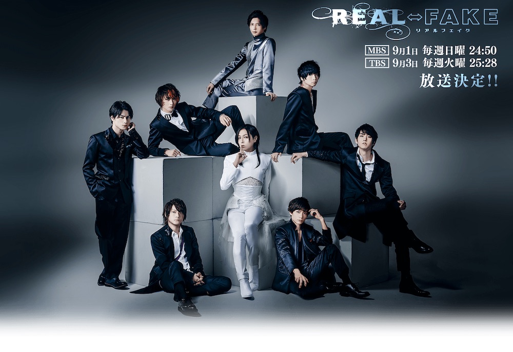 Nonton Real – Fake (2019) Sub Indo